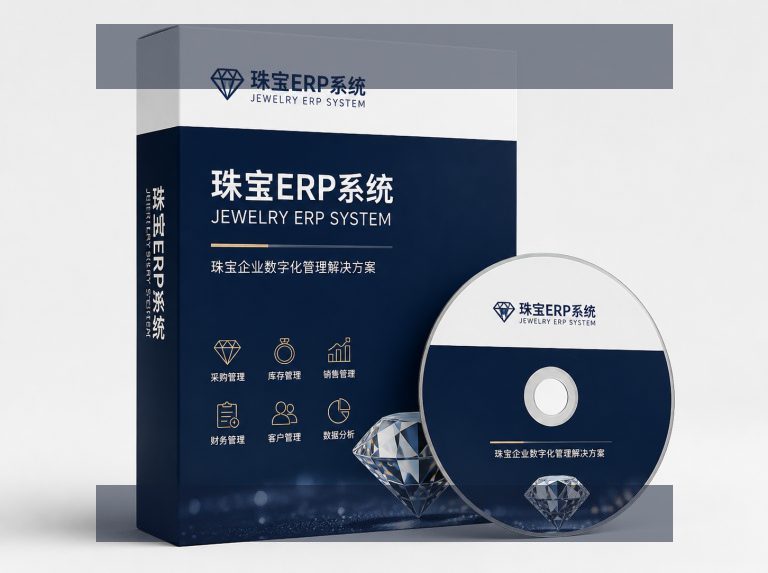 企业简介